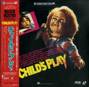 B00175353/【洋画】LD/トム・ホランド(監督) / キャサリン・ヒックス「チャイルド・プレイ Childs Play (1989年・NJL-99696)」