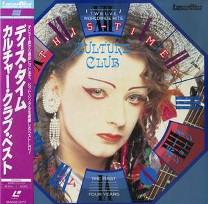 B00175309/【洋楽】LD/カルチャー・クラブ(CULTURE CLUB)「This Time - The First Four Years (1987年・SM058-3177・ニューウェイヴ・シ