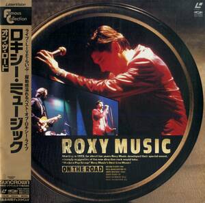 B00173962/【洋楽】LD/ロキシー・ミュージック (ROXY MUSIC)「On The Road Live (1990年・CRLR-80002・アートロック)」