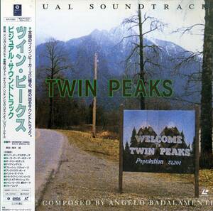 B00174716/【サントラLD】LD/ジュリー・クルーズ「ツイン・ピークス Twin Peaks / Visual Soundtrack (1992年・WPLP-9083)」