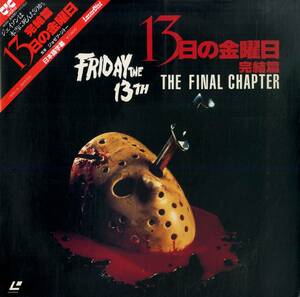 B00175368/【洋画】LD/ジョセフ・ジトー監督「13日の金曜日 完結篇 Friday The 13th Part 4: The Final Chapter 1984 (1985年・SF078-012