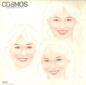 A00578615/LP/COSMOS(コスモス・松居慶子)「Bourbon Suite (1982年・C25R-0103・シンセポップ・フュージョン)」