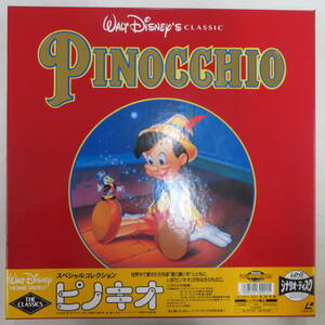 B00174291/【アニメ】●LD3枚組ボックス/「ピノキオ/スペシャル・コレクション(デジタル・ニューバージョン)」