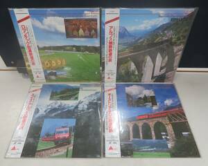 B00175610/【ドキュメンタリー】●LDx4/「ロマンチック・レイルロード スイス、アルプス、オーストリア、チロル 鉄道の旅 帯付きセット」
