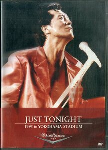 G00030791/【邦楽】DVD/矢沢永吉「Just Tonight 1995 In Yokohama Stadium」