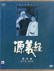 G00030854/DVD2枚組/「源義経 総集編」