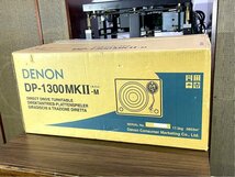 レコードプレーヤー DENON DP-1300MKII 未使用純正シェル/オプションウエイト/元箱等付属品フルセット 当社整備/調整済品 Audio Station_画像7