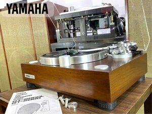 YAMAHA GT-2000L YAL-1 搭載 オートリフトアップ レコードプレーヤー 当社整備/調整済品 Audio Station