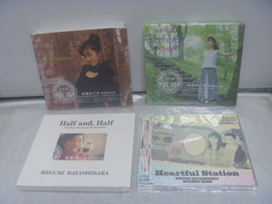 まとめて CD 4枚 林原めぐみ 復刻版含む WHATEVER Perfume Half and,Half Heartful Station 2010 未開封