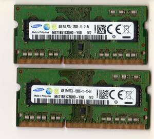 m-12 DDR3 PC3L 12800S 204Pin 4G 2枚