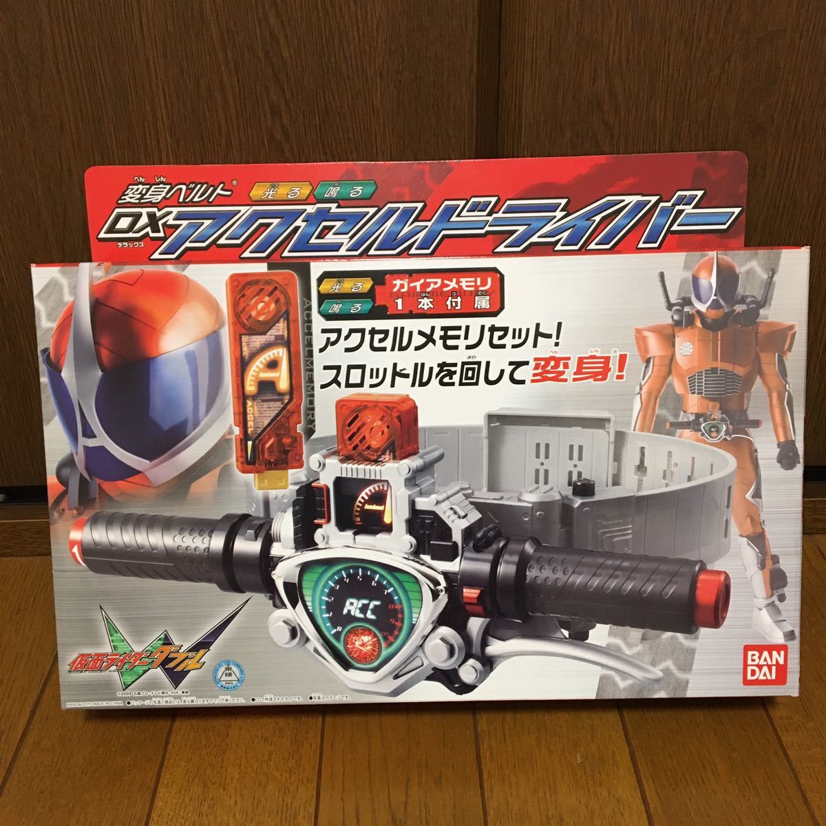 2025年最新】Yahoo!オークション -仮面ライダー アクセル 2025年最新】Yahoo!オークション -仮面ライダー アクセル