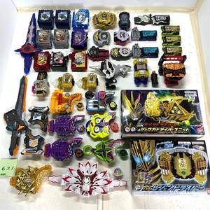 仮面ライダー DX 変身ベルト ドライバー 強化アイテム ギーツ ビルド エグゼイド セイバー ゼロワン キメラドライバー まとめて 大量セット