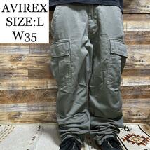 AVIREX アヴィレックス アビレックス ミリタリーパンツ ワークパンツ カーゴパンツ 緑 カーキ オリーブ グリーン w35 l 古着 メンズ_画像1