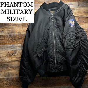 PHANTOM MILITARY ファントムミリタリー ミリタリージャケット MA-1 フライトジャケット 黒 ブラック 古着 ma1 ロゴ メンズ オーバーサイズ