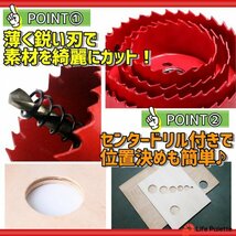 バイメタルホールソー ホルソー ホールソーセット 16mm～100mm 16点 セット 穴あけ セット 木工 鉄 アルミ 電動ドリル ライフパレット_画像3