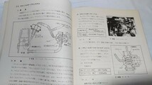 スバル　レックス　SEEC-T　整備解説書　昭和50年11月20日発行　1版　　管理№ 8632　_画像5