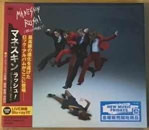 【CD+Blu-ray】マネスキン／ラッシュ！(アー・ユー・カミング？)　※新曲5曲追加収録