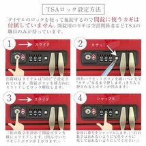 【訳あり品】 スーツケース 中型 軽量 キャリーバッグ 旅行 おしゃれ TY001 ダークグリーン ファスナータイプ Mサイズ TSA(W）[001]_画像6