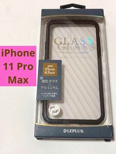 【ラスト】【iPhone11proMax】ルプラス ガラスシェルカバー アルミニウム ブラック