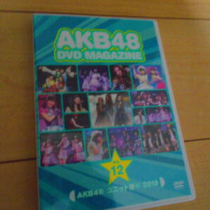 [DVD]　AKB48 DVD MAGAZINE VOL.12　ユニット祭り　２０１３