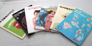 カメラ総合カタログ　JAPAN CAMERA SHOW 6冊　VOL.73/76/79/82/104/113 当時物　日本写真機工業会刊