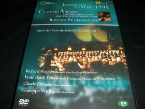 DVD アバド ヴェルディ 聖歌四篇 チャイコフスキー テンペスト ワーグナー ドビュッシー 夜想曲 スウェーデン 1998 ベルリン フィル Abbado