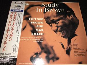 クリフォード・ブラウン スタディ・イン・ブラウン チェロキー マックス・ローチ パウエル 紙ジャケ 国内 Clifford Brown STUDY IN BROWN