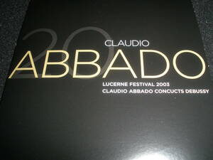 DVD アバド ドビュッシー 海 聖セバスチャンの殉教 ドキュメンタリー トスカニーニ ルツェルン音楽祭の歴史 未使用美品 Debussy Abbado