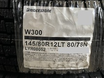 【送料無料!】ブリヂストン W300 145/80R12 80/78N(6PR相当) 23年製 シビラF05 12インチ 3.5J+44 PCD100 新品！アルミセット 軽トラック等_画像2