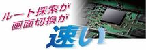 2023年地図モデル　送料無料パーキング解除プラグ付　新品未使用 パナソニック ゴリラ 7インチCN-G1500VD 最新地図_画像7