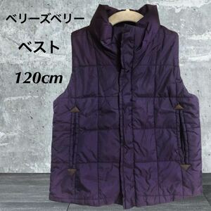 (752) Berry*s Berry Berry z Berry cotton inside the best purple purple 120cm