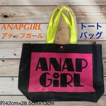 (691) ANAP GIRL アナップ　ガール　ナイロン　トートバッグ　ブラック　ピンク　蛍光イエロー_画像1