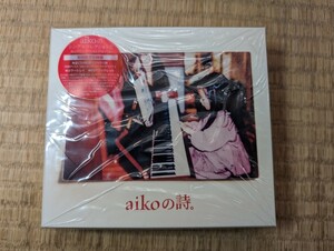 未開封品 CD aikoの詩。 2019 PCCA-15020X