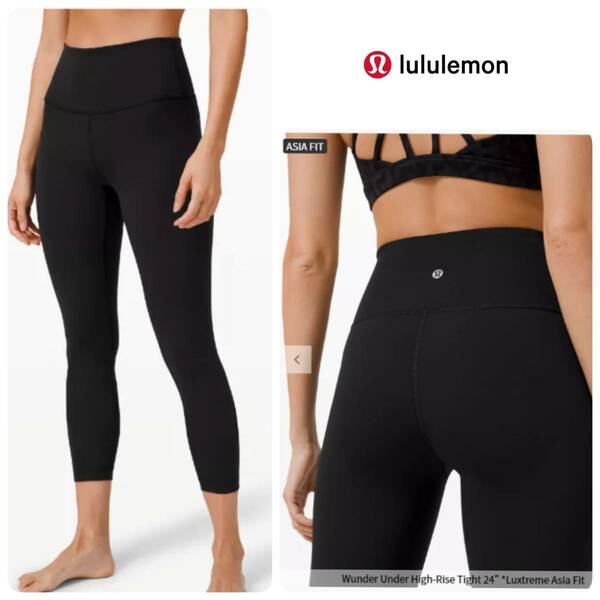 新品 lululemon ルルレモン 定番 Wunder Under ワンダーアンダー ハイライズ タイツ Asia Fit アジアフィット ブラック XS 定価12,800円