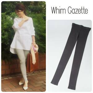 Oggi掲載◆Whim Gazette ウィムガゼット 定番 リブ ニット レギンス パンツ スパッツ 定価14,300円 チャコール