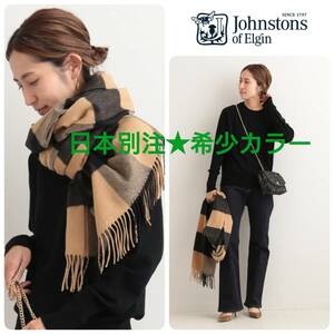 ★完売希少★日本別注★JOHNSTONS ジョンストンズ WA56 大判 カシミヤ ストール AU6262 ブロックチェック ブラック キャメル 定価75900円