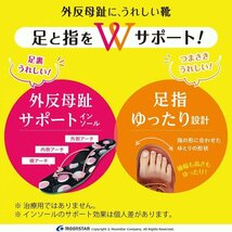 セール 23.0cm イブ EVE 329 黒 軽量 柔らか 4E ムーンスター イヴ 婦人 レディース ファスナー付き ウォーキング シューズ スリッポン_画像6