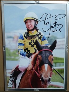 河原田菜々騎手直筆サインパネル　プリマヴィータ　3歳以上1勝クラス　スマホの不正では捕まったけどレースではまんまと逃げ切ったやつ　