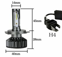 MADMAX LEDヘッドライト F2 H4 12/24V兼用 24W 3800LM 6000K 1個入り/ZX-12R ZZR エストレヤ エリミネーター ゼファーχ【送料800円】_画像2