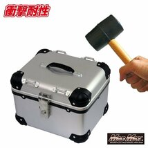 MADMAX バイク用品 オートバイ用 リアボックス E500 トップケース アクロス 30L シルバー/原付 パニアケース 収納ボックス【送料800円】_画像6