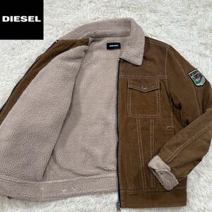 【真冬の覇者】美品 DIESEL ディーゼル コーデュロイジャケット Lsize コットン ブラウン 内ボア 極暖 袖金刺繍 ジップロゴ ボタン刻印