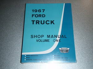 1967年 フォード トラック ショップ マニュアル Vol.1 古いFトラックの整備 レストアなどに Ford Pickup Truck F-Series Fシリーズ