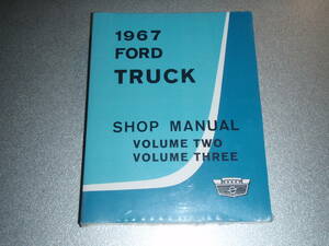 1967年 フォード トラック ショップ マニュアル Vol.2-3 古いFトラックの整備 レストアなどに Ford Pickup Truck F-Series Fシリーズ