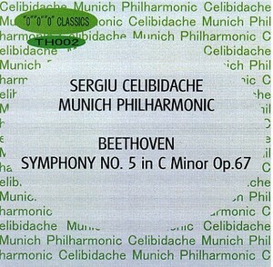 チェリビダッケ：ベートーヴェン・「運命」、ミュンヘンフィル、1992年10月、ライヴ。