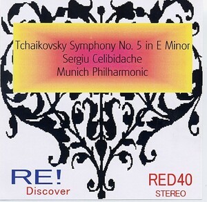 チェリビダッケ：チャイコフスキー交響曲第5番、1990年代、ミュンヘンフィル。