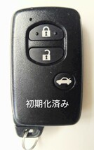 初期化済トヨタ純正スマートキー3ボタン ８６ マークＸ ＳＡＩ等 基盤番号271451−5300 新品電池サービス⑥_画像1