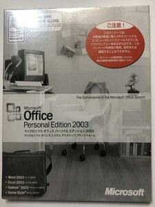 Microsoft Office マイクロソフト　Office Personal Edition 2003 日本語版　未開封品