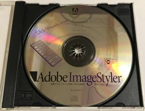 アドビシステムズ(株)『Adobe ImageStyler 日本語版』