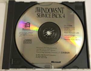 Microsoft Windows NT SERVISE PACK 4 Windows NT Workstation Operating System Version 3.51 日本語版用