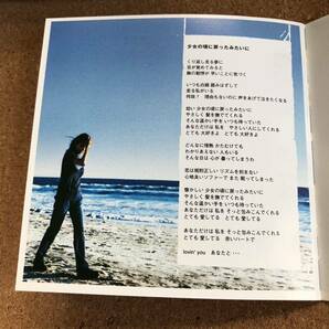 ＺＡＲＤ／永遠  中古CDの画像6